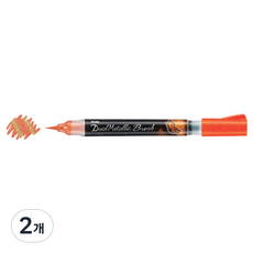 Pentel 飛龍文具 雙頭金屬毛筆書法筆, XGFH-DF(橘色 + 金屬黃), 2個