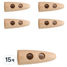 yarna 삼각뿔 떡볶이 단추 S 20mm, 15개, 베이지
