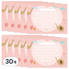 젤리박스 칭찬 스티커판, 코끼리 칭찬, 30개