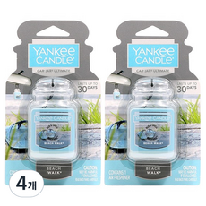YANKee CANDLe Car Jar Ultimate 車用芳香劑, 4個, 海灘漫步