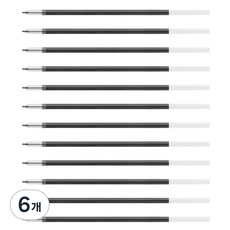 monAmi Rolling Pen S 替芯 0.7mm, WB1 黑色