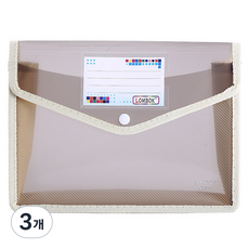 Postroad 鈕扣文件整理夾 A4用, 米色, 3個