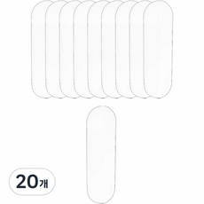 Darkness 刷具保護套 小, 半透明, 20個
