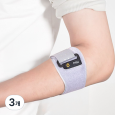 Onfitup 扣環式加壓調節網球肘手肘護具, 灰色, 3個