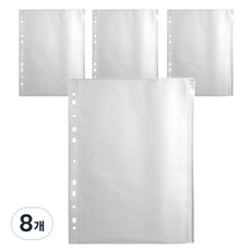 하이하바 링바인더 리필속지 지퍼백 투명 225 x 296 mm, 1매입, 8개