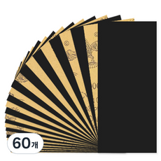 O-ON 裁切紙砂紙 1000, 60個