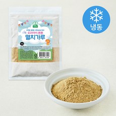 우리아이튼튼 멸치가루 (냉동), 200g, 1개, 1개입