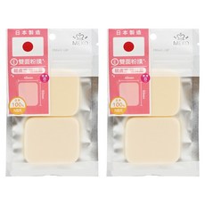 MEKO 櫻吹雪 植絨雙面兩用粉撲 規格45*50*7mm 日本製造 100%日本丁晴橡膠(NBR)材質, 2包, 單色
