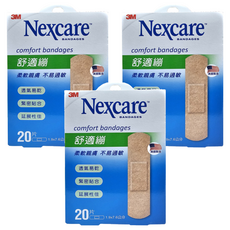 3M Nexcare 舒適繃 滅菌 C520, 20片, 3盒