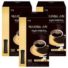 JARDIN 香草風味美式濃縮咖啡隨身包, 1g, 100條, 3盒