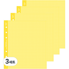 SECOND MANSION 6孔方格補充內頁 彩色02 黃色 4入, 3套, 64張