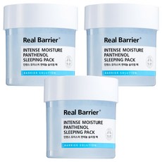 Real Barrier 沛麗膚 泛醇保濕睡眠面膜, 70ml, 3個