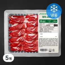 양지 샤브샤브 (냉동), 500g, 5개