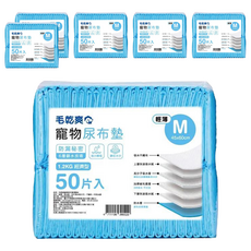 毛乾爽 寵物尿布墊 薄款 六道鎖水技術 強力吸收 活性碳除臭, 45 x 60cm, 50片, 6包