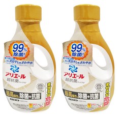ARIEL 日本原裝進口 超抗菌洗衣精 金色, 690g, 2瓶