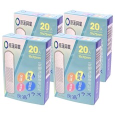 原薘家 妥療速醫療用貼布 NO:1920, 20入, 4盒