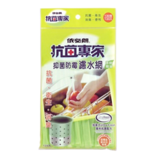 依必朗 抑菌防霉濾水網 130目 茶樹精油 廚房水槽過濾網 濾渣網 120個, 1包
