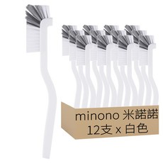 MINONO 米諾諾 直角清潔刷 BR-41, 白色, 12支