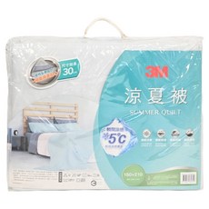 3M 涼夏被, 星空藍