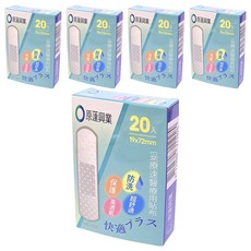 原薘家 妥療速醫療用貼布 NO:1920, 20入, 5盒