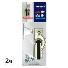 코텍스 창문 잠금걸이 좌측 K-7164, 2개
