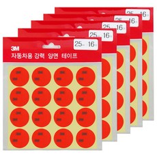 3M 圓形白色壓克力泡棉雙面膠 25*25*1.2mm 16枚, 5包
