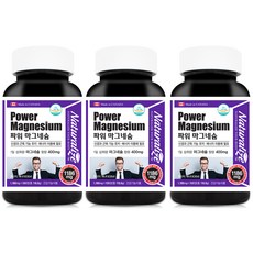 動力鎂, 100顆, 3個