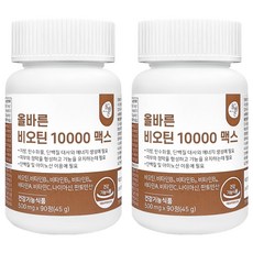 生物素10000, 90顆, 2個