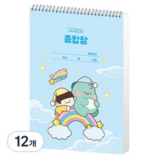 포포팬시 3000 라이노 드림 종합장, 블루, 12개