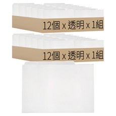 三層L型文件夾 A4 12個 透明 2組 文件收納 資料整理 辦公用品