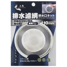 上龍 ST排水濾網 不鏽鋼材質 細密網孔 廚房浴室排水口適用, 大(11cm), TL-1043