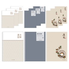 모닝글로리 2000 중고생용 스프링 한문 노트, 랜덤발송, 12개