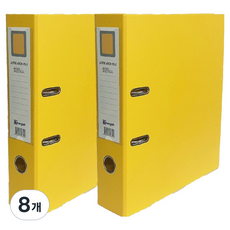 영오 2공 레버아치 LA 바인더 7cm, 노랑, 8개
