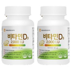 대웅생명과학 비타민D3 2000 IU, 90정, 2개
