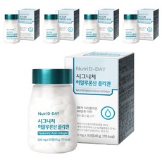 뉴트리디데이 시그니처 히알루론산 콜라겐, 90정, 5개