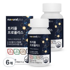 naturalplus 3重蜂膠維他命礦物質膠囊, 60顆, 6罐