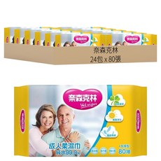 奈森克林 成人柔濕巾, 1入, 24包