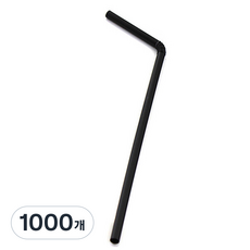 可彎曲吸管 黑色 7mm x 21cm, 1入, 1000個