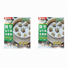 萬鴻 Mr.Baking 圓型氣炸鍋蒸籠紙 無孔 8吋 204mm 500張, 2盒