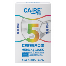 CAiRE 艾可兒 成人平面醫用口罩, 螢光五彩, 50片, 1盒