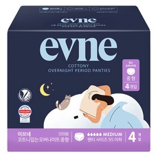 이브네 코트니 입는 오버나이트, 중형, 4개입, 1개
