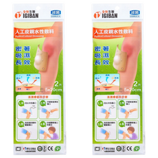 全新生醫 IGIBAN 全新一級絆 人工皮親水性敷料, 4個