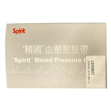 Spirit 精國 血壓壓脈帶 護士型, P-102CA + P-107AST, 1組