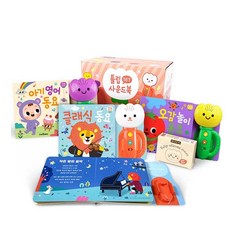 Smartbear 鬱金香有聲書 Corali 3冊套組： 古典五感寶寶英文童謠