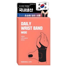 NORMAL LIFE 寬版護腕, 1個