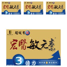 BioBank 大金宏醫 宏醫敏元素3倍力 2.5g 20包 4盒 益生菌 調整體質 促進新陳代謝