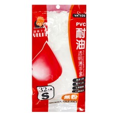 YELIN 誼林 PVC袋, S, 32個, 1組