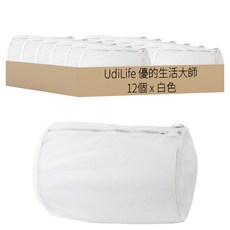 UdiLife 優的生活大師 純淨無染 細網圓柱洗衣袋 25x35cm, 12個, 白色