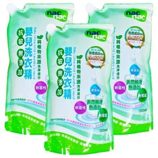 nac nac 抗敏無添加嬰兒洗衣精, 1L, 3包