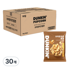 던킨도너츠 브라운 치즈 팝콘, 30개, 75g